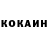 Cocaine Эквадор 6 samad