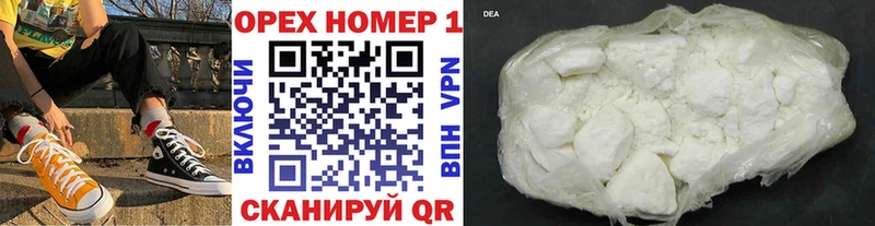 Кокаин Колумбийский  shop какой сайт  Алатырь 