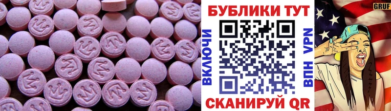 купить закладку Алатырь Ecstasy бентли