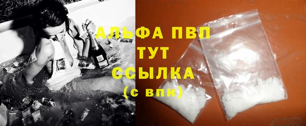 соль ск Абинск