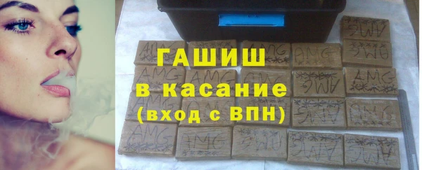 соль ск Абинск