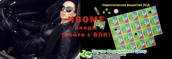 скорость mdpv Абдулино