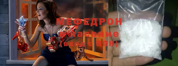 скорость mdpv Абдулино
