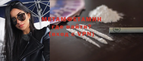 скорость mdpv Абдулино