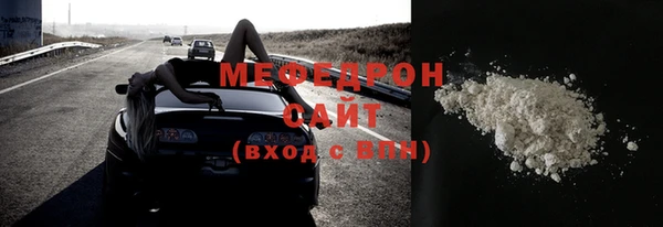 соль ск Абинск