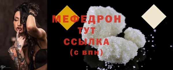 скорость mdpv Абдулино