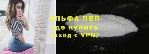 соль ск Абинск