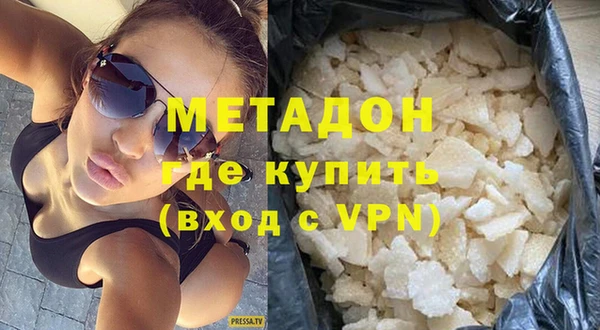 соль ск Абинск