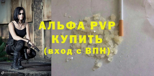 соль ск Абинск