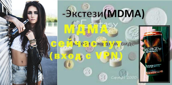 скорость mdpv Абдулино
