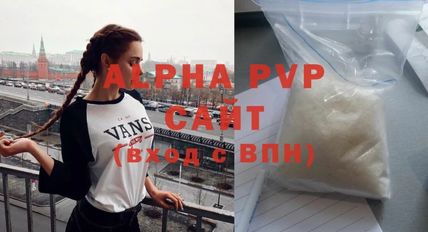 скорость mdpv Абдулино