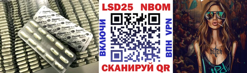LSD-25 экстази ecstasy где можно купить Алатырь