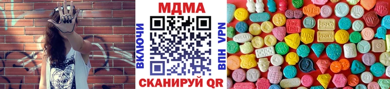 МДМА Molly  Алатырь 