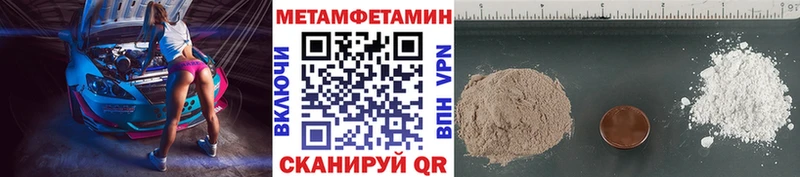 сколько стоит  Алатырь  Первитин кристалл 
