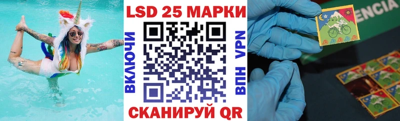 МЕГА ссылки Алатырь даркнет состав Наркотические марки 1,5мг